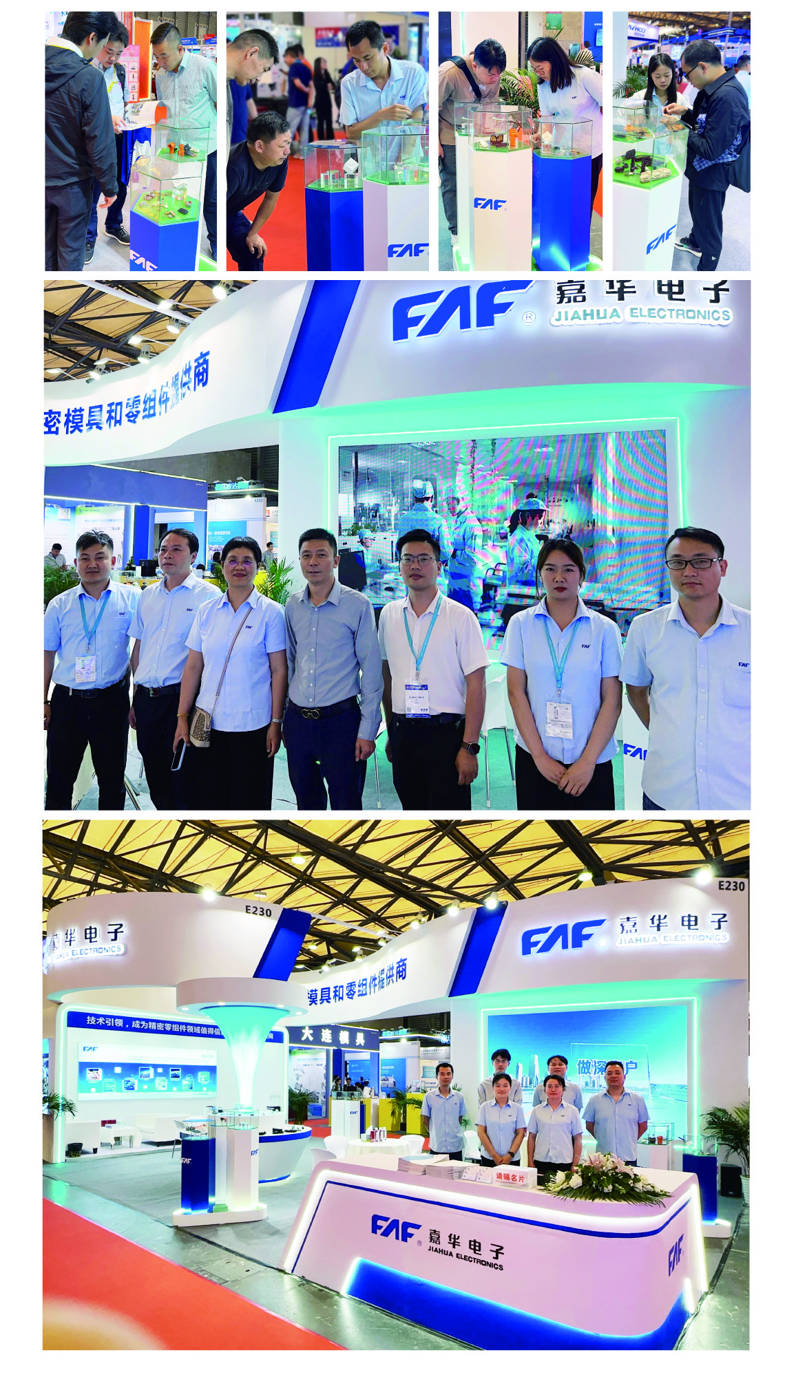 DMC2024 展會報道